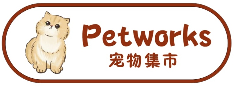 Petworks 宠物集市